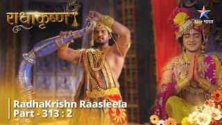 RadhaKrishn Raasleela राधाकृष्ण Part 313 -part-2   Draupadi swayamvar ka aarambh #starbharat