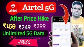 Airtel New Plans 2024 After Price Hike  Unlimited 5G Data New Packs  Airtel 5G Data plans 2824