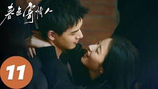 ENG SUB Will Love in Spring EP11 Zhuang Jie confessed to Maidong he forcibly kissed Zhuang Jie