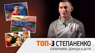 Топ-3 Тараса Степаненко коллекция футболок любимые книги и сильнейшие соперники