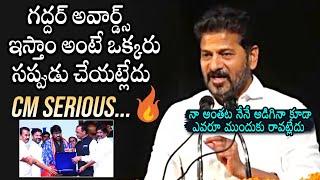 CM Revanth Reddy Serious Comments On Telugu Film Industry Over Gaddar Awards  Tollywood