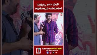 మిమ్మల్ని బాగా ఫాలో అవుతున్నాడు అనుకుంటా ?  #Chandrahass  #VismayaSri #RGV #shorts  DHOOTHA MEDIA