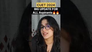 CUET 2024 - BIG UPDATE  Good News for you all + RESULT or Answer key?