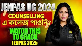 Missed Out After JENPAS UG 2024 3rd Round Counseling? Start Your Prep Strong  Lets Improve