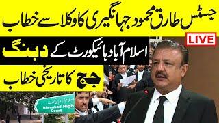  LIVE  Justice Tariq Mahmood Jahangiri Historic Speech at Islamabad High Court Bar ️