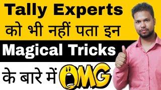 3 Magical Tricks of Tally.ERP9 that makes you expert  Tally Magic Tricks Part 1