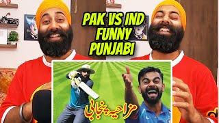 Pak vs India All Funny Matches Azizi Totay  Funny Punjabi Dubbing  PunjabiReel TV  REACTION