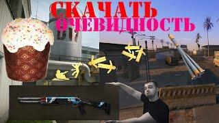 Наградная Benelli M4 Super 90 и день рождения Warface