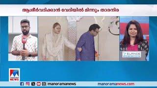 അനന്ത് അംബാനിയുടെയും രാധിക മെര്‍ച്ചന്‍റിന്‍റേയും വിവാഹ ചടങ്ങുകള്‍ക്ക് തുടക്കം ​ Anant Ambani