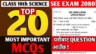 20 Important question of science class 10 2080 class 10 science model questions 2080 solution 