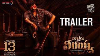 Waltair Veerayya Trailer First Hunt  Waltair Veerayya Pre Release Event  Chiranjeevi  Get Ready