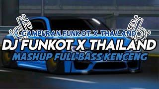 DJ FUNKOT X THAILAND MASHUP FULL BASS KENCENG TERBARU 2024  DJ FUNKOT TERBARU 2024