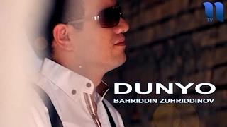 Bahriddin Zuhriddinov - Dunyo  Бахриддин Зухриддинов - Дунё