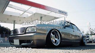 NISSAN CIMA FY32 VIP PHOTO #jdm #vip #nissan ＃cima #fy32