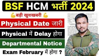 BSF HCM ASI Physical Date 2024  New Update  BSF HCM Physical Update Exam Date 2024 by Sourav sir