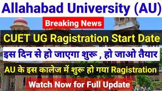 Allahabad University CUET UG Ragistration 2024 date  CUET UG Ragistration Allahabad University News