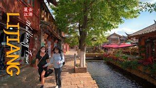 Walk China 4K - Lijiang Ancient City - Yunnan Street Walking - Summer 2022