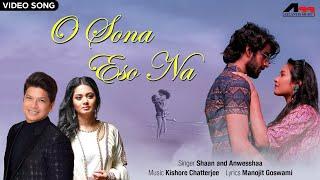 O Sona Eso Na - Video Song  Shaan  Anwesshaa  Romantic Songs  Valentines Day Spl.  Bangla Song