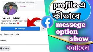 How to Turn OFFON Send Message Button in Facebook.Facebook Massage Option  Showing  2023 