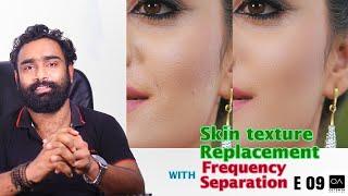 Skin texture Replacement with Frequency Separation