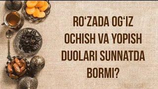 Rozada ogiz yopish va ochish Duolari Sunnatda bormi? Shayh Sodiq Samarqandiy