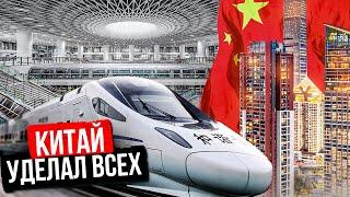 Китай будущего   Как китайцы за 44 года построили самый развитый город мира? Шэньчжэнь