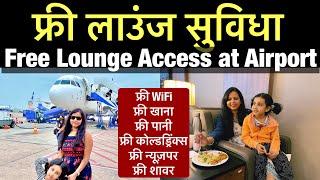 Free lounge facility at airport  how to travel in flight first time first time flight journey tips