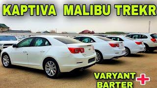 Kaptiva Malibu Epika Trekr Orlando Narxlari Buxoro Moshin Bozor Арзон Каптива Малибу Нархлари Бухоро