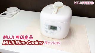 Cute and attractive - MUJI Electric Rice Cooker Review