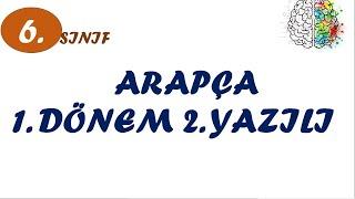 6.SINIF ARAPÇA 1.DÖNEM 2.YAZILI SORULARI