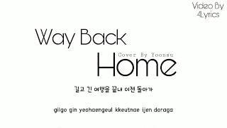 Lyrics Video 숀 SHAUN - Way Back Home 여자버전 Female Ver  Cover by Yoonsu