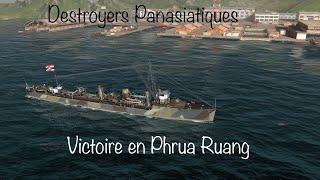 World of Warships Blitz - Destroyers Panasiatiques - Tiers 3  Phra Ruang