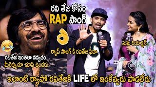 Rap Singer Seashore Performance @ Eagle Pre Release Meet  Ravi Teja  Anupama  Kavya Thapar