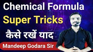 Important Chemical Formulas I Chemistry for All Competitive Exams I Mandeep Godara Sir