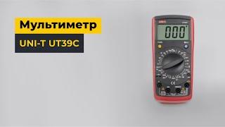 Цифровой мультиметр UNI-T UT39C