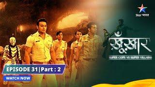 SuperCops Vs Super Villains  Episode 31 Part-2  Kavi Bana Aurat #starbharat