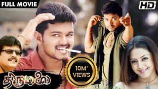 திருமலை  Thirumalai Tamil Full Movie HD  Romantic Action Film  Vijay Jyothika Vivek Raguvaran