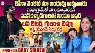 Influencer Baby Sridevi Exclusive Interview  Kona Venkat  Pawan Kalyan  #sumantventertainment