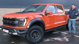 FORD F-150 RAPTOR 2022 - ВЛАДЕЛЬЦЫ ТОЙОТЫ И ЛЕКСУС ЗАВИДУЮТ И ПЛАЧУТ