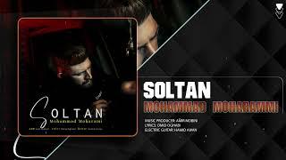 Mohammad Moharammi - Soltan  OFFICIAL TRACK محمد محرمی - سلطان