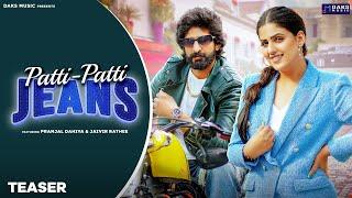 Paati Paati Jeans TEASER  Masoom  Manisha  Pranjal Dahiya Jaivir  DAKS Music  Haryanvi Song