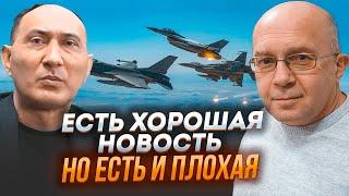 РУСТАМЗАДЕ ГРАБСКИЙ проблемы с F-16 дали о себе знать Что они изменят на фронте - РАЗБОР