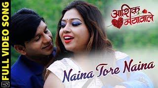 Naina Tore Naina  Full Video Song  Aashiq Maya Wale  Chhattisgarhi Movie  Nanda  Tanya  Salim