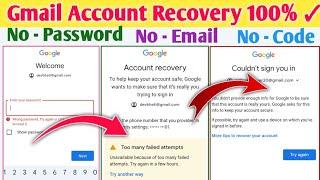 Gmail Ka password bhul jane par kya kare  How To Recover Gmail Account 2 step verification problem