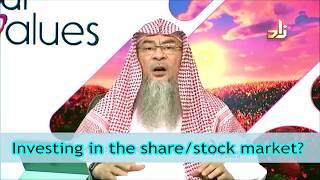 Investing in stock  share market - Assim al hakeem