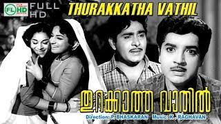 Malayalam Golden Movie   THURAKKATHA VATHIL  FT Premnazir  Madhu  Jayabharathi  Others