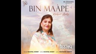 Bin Maape  SingerLyrics - Rashpal Bobby  Punjabi Song  RB Records