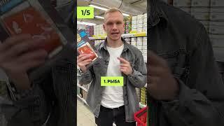 Самые полезные продукты для здоровья и красоты ЧАСТЬ 1 #shorts