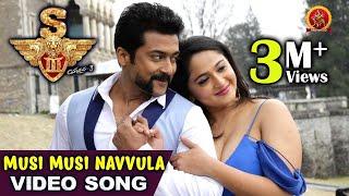 S3 Telugu Movie Songs - Musi Musi Navvula Video Song - Surya Shruthi Hassan Anushka