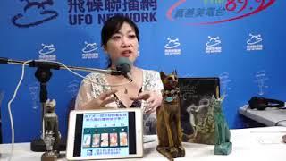 台中飛碟電台直播- ESP超直覺力貓咪塔羅課程介紹